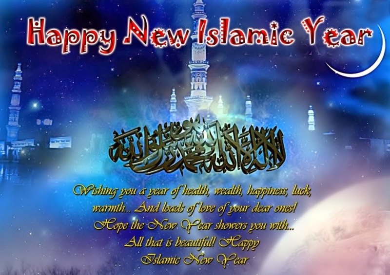 Download this Islamic New Year... picture